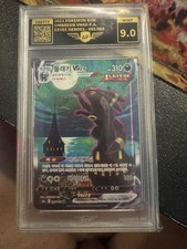 Umbreon vmax 095 for sale  Eustis