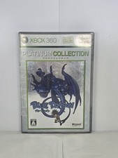 Blue Dragon (Platina) - Videogame Xbox 360 - Japonês NTSC-J Importado, usado comprar usado  Enviando para Brazil
