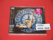 6WT LAUFEY A MATTER OF TIME WITH BONUS TRACKS 2025 JAPAN BLU-SPEC CD comprar usado  Enviando para Brazil