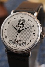 Vintage soviet paketa for sale  EDINBURGH