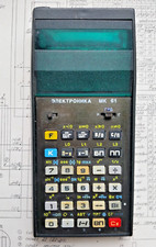 Soviet programmable calculator d'occasion  Expédié en Belgium