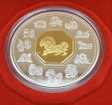 2002 lunar coin for sale  Hotchkiss