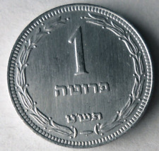 1949 israel pruta for sale  Olympia