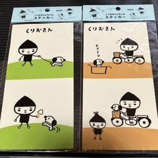 Kurio san and d'occasion  Expédié en Belgium