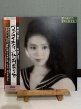 MARIYA TAKEUCHI VARIETY Original Plastic Love w/OBI LP Vinyl Record Fast JAPAN segunda mano  Embacar hacia Mexico