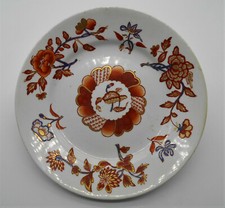 Superbe assiette porcelaine d'occasion Superbe assiette porcelaine d'occasion  Saint-Calais
