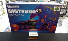 Nintendo versione japan usato  Monza