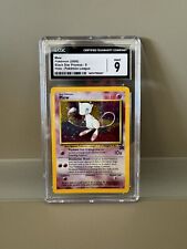 Mew black star d'occasion  Mougins