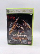 Japanese zegapain microsoft for sale  Ray
