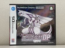 RARO Pokemon Coreano: Pearl DP Palkia Versão Nintendo DS Versão Coreana Completa comprar usado  Enviando para Brazil