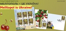 Conjunto postal exclusivo Melitopol é Ucrânia!  (FDC, folha, cardmaximum) Urkposhta comprar usado  Enviando para Brazil