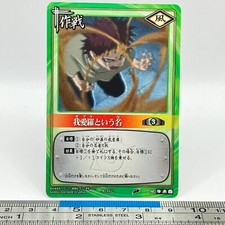 Gaara mission 162 d'occasion  Expédié en Belgium