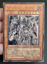 Ocg ancient gear usato  Genova