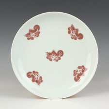 Chinese antique underglaze for sale  La Habra