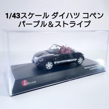 Daihatsu copen minicar d'occasion  Expédié en Belgium