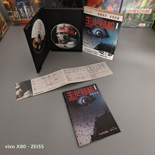 Resident Evil 1-caixa chinesa pc comprar usado  Enviando para Brazil
