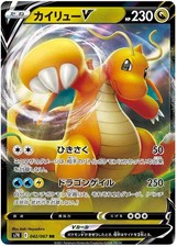 Pokémon himmelhoch dragonite gebraucht kaufen  Aidlingen