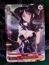 Saturn sailor moon d'occasion  Paris XII