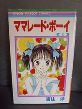 Marmalade boy manga usato  Collegno