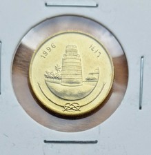 Maldives 1996 25l for sale  GLOUCESTER