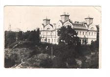 159 ucraina korsun usato  Spedire a Italy