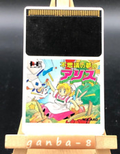 Fushigi no Yume no Alice (motor pc)(TurboGrafx-16,1990) do Japão comprar usado  Enviando para Brazil