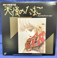 Angel's Egg LD Laser Disc Anime Mamoru Oshii Japan NTSC 1986 Yoshitaka Amano comprar usado  Enviando para Brazil