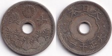Sen 1922 taisho d'occasion  Charenton-le-Pont