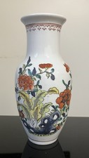 Vintage chinese vase for sale  Virginia Beach