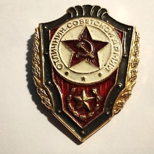 Insigne médaille cccp d'occasion  Legé