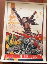 propaganda poster soviet for sale propaganda poster soviet for sale Englishtown