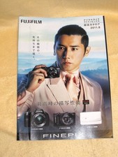 Catalogue appareils photo d'occasion Catalogue appareils photo d'occasion  Expédié en France