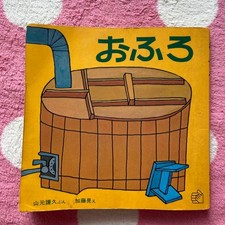 ofuro comprar usado ofuro comprar usado  Enviando para Brazil