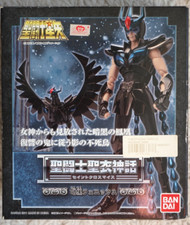Saint seiya phoenix d'occasion  Montélimar