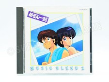 Maison ikkoku music d'occasion  Pontoise