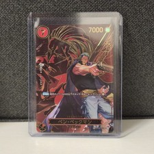 Piece tcg ben gebraucht kaufen  Berlin