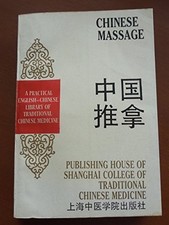 Chinese massage practical for sale  USA