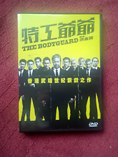 New dvd samo for sale  SHREWSBURY