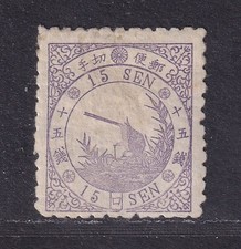 Selo Japão 1875 Bird Issue 12s Violet syll 2, p11, MH, Parte de OG, SG62, Fine, usado comprar usado  Enviando para Brazil