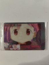 Japan carte kaname d'occasion  France