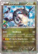 Rayquaza Pokemon Skytree Promo 232/XY-P Promo Japão [LP/Ligeiramente Jogado] comprar usado  Enviando para Brazil