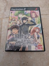 Code geass lelouch d'occasion Code geass lelouch d'occasion  L'Isle-sur-la-Sorgue