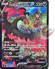 Cartão Pokemon s8b 242/184 Gloria Galarian Moltres CSR VMAX Climax  comprar usado  Enviando para Brazil