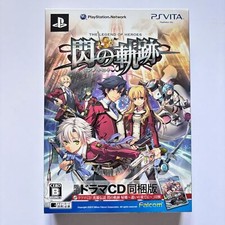 Legend heroes trails for sale  IPSWICH