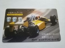 Carte téléphonique japon d'occasion  Montreuil