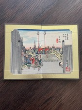 Vtg woodblock print for sale  Oswego