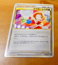 Pokemon japanese card d'occasion  Angers-