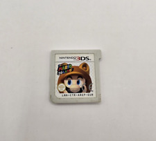 Nintendo 3ds super usato  Roma