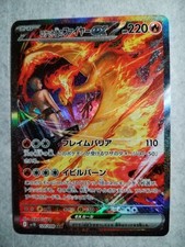 Team rocket moltres d'occasion  Metz-