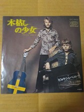 Japanese press 7"   BJON & BENNY (ABBA)   SHE'S MY KIND OF GIRL / INGA THEME comprar usado  Enviando para Brazil